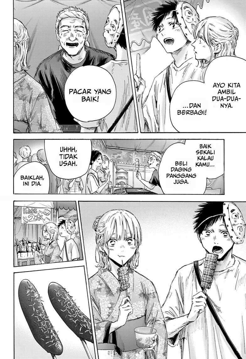 ao-no-hako - Chapter: 147