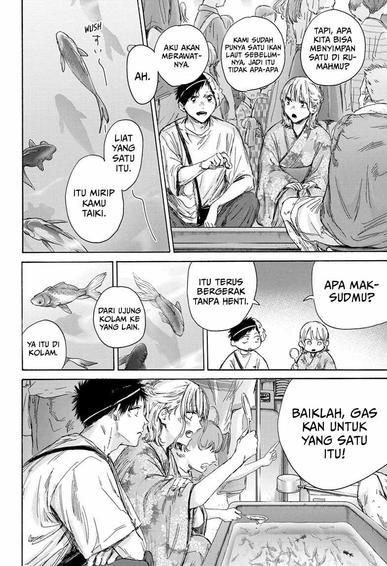 ao-no-hako - Chapter: 147