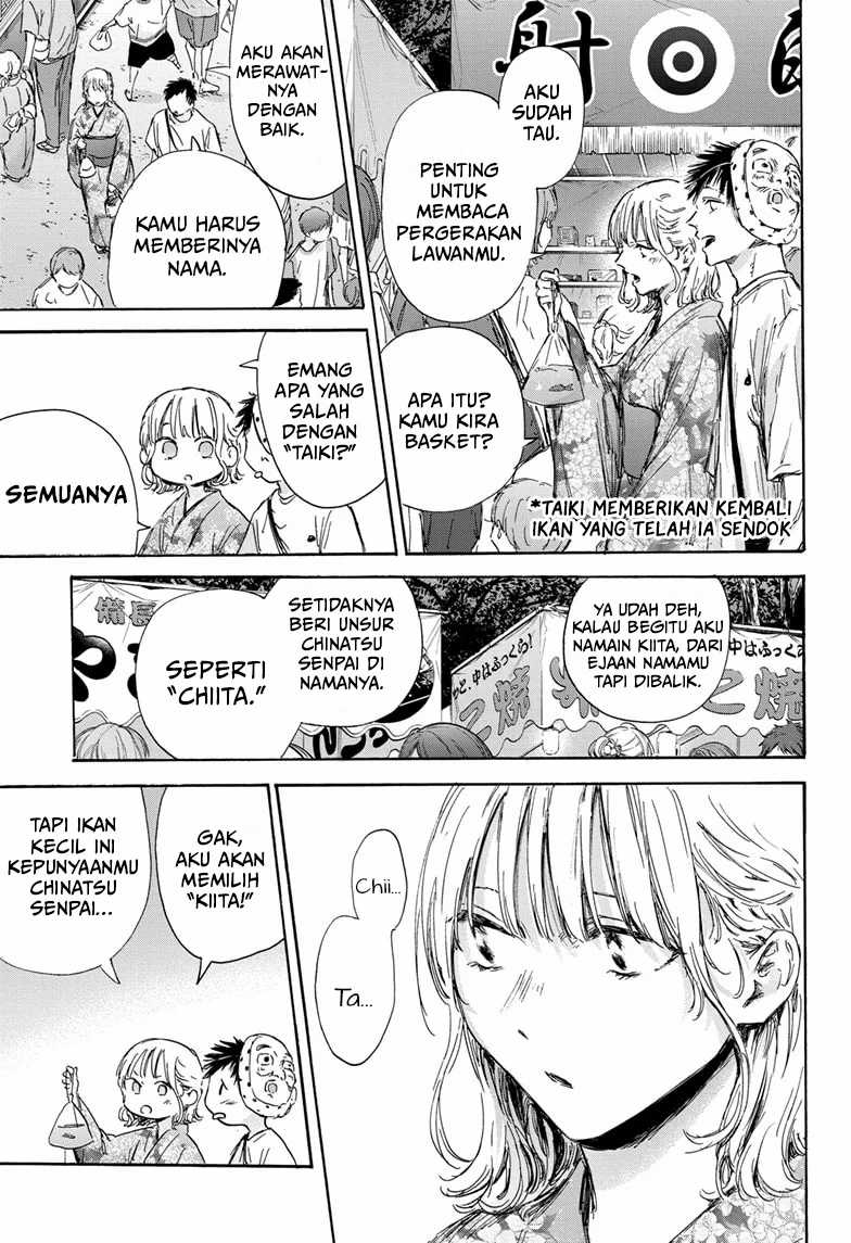 ao-no-hako - Chapter: 147