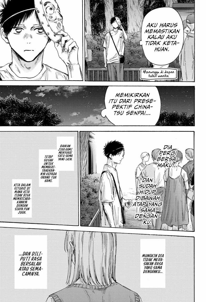 ao-no-hako - Chapter: 147