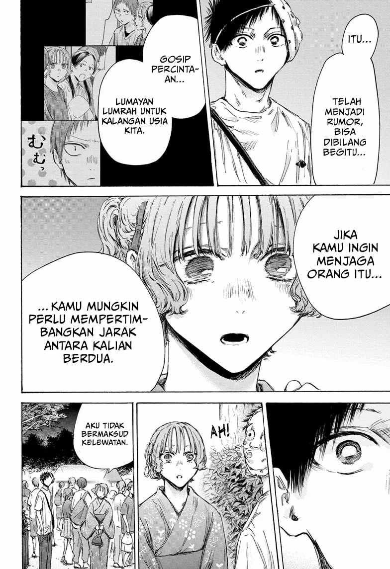 ao-no-hako - Chapter: 147