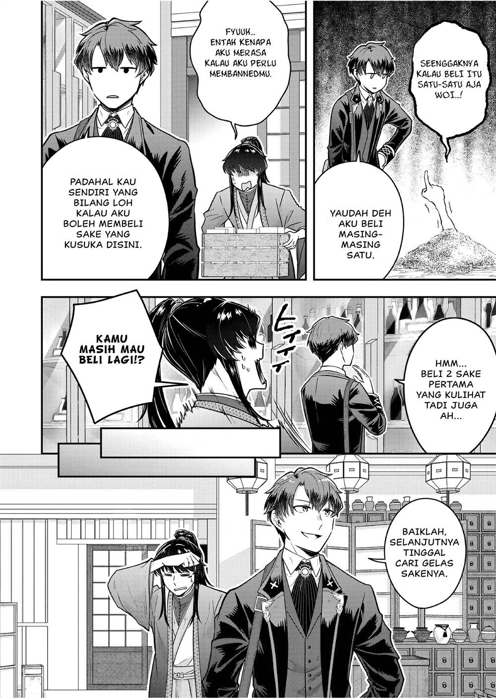 dokushin-kizoku-wa-isekai-wo-ouka-suru-kekkon-shinai-otoko-no-yuuga-na-ohitori-sama-life - Chapter: 21