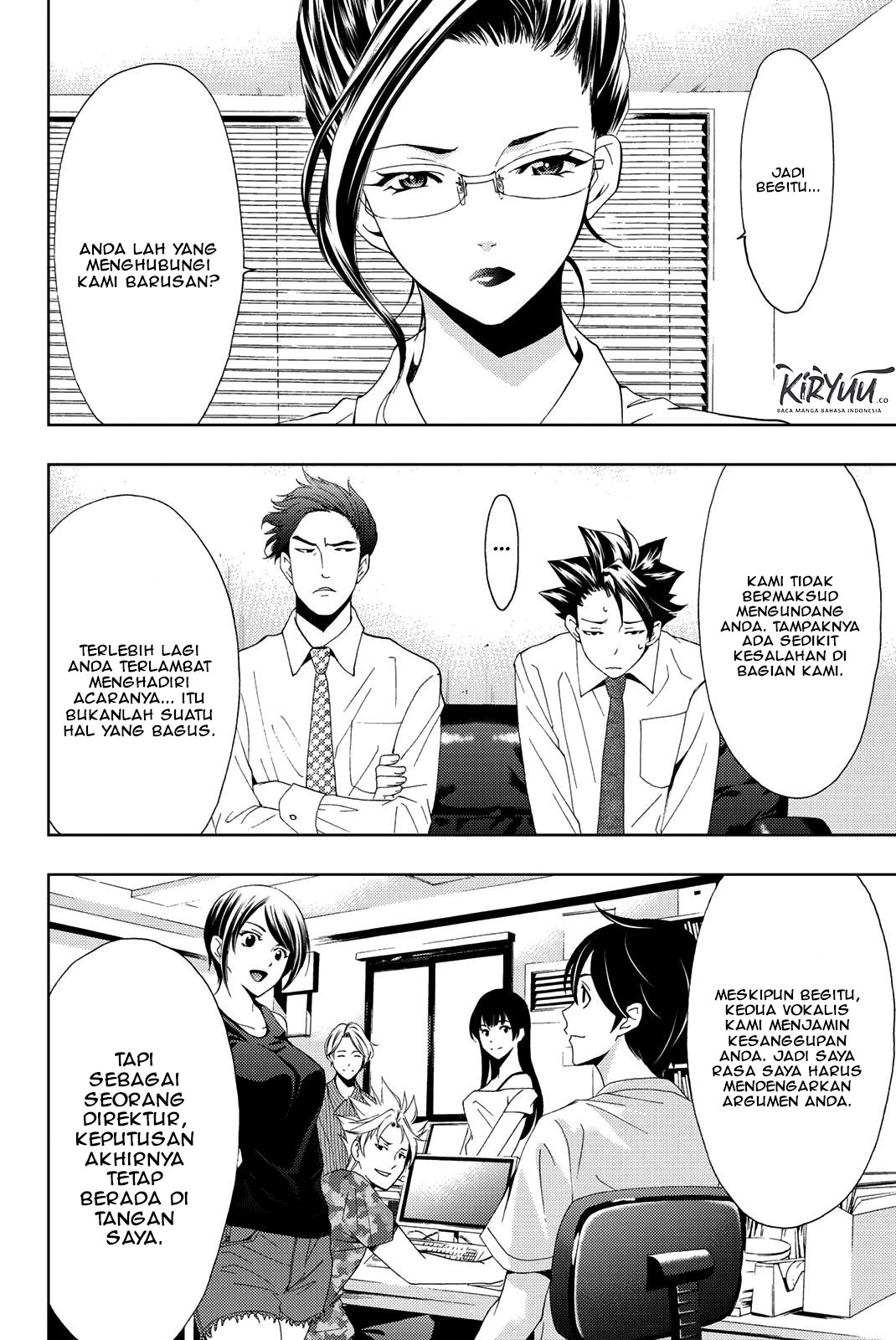 hitman-seo-kouji - Chapter: 47