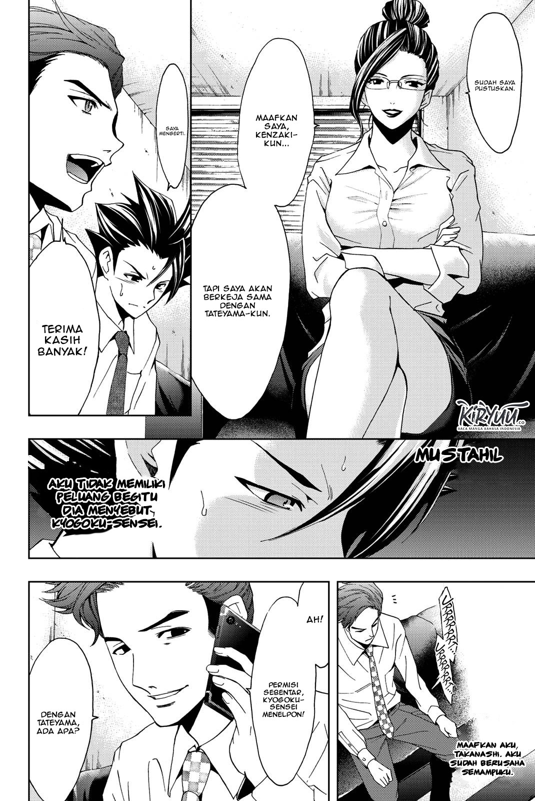 hitman-seo-kouji - Chapter: 47