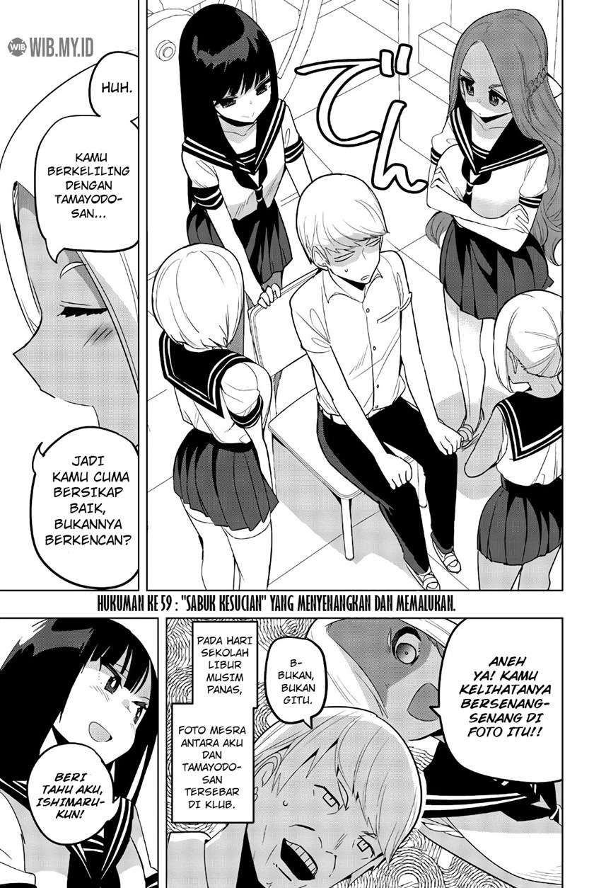 houkago-no-goumon-shoujo - Chapter: 59