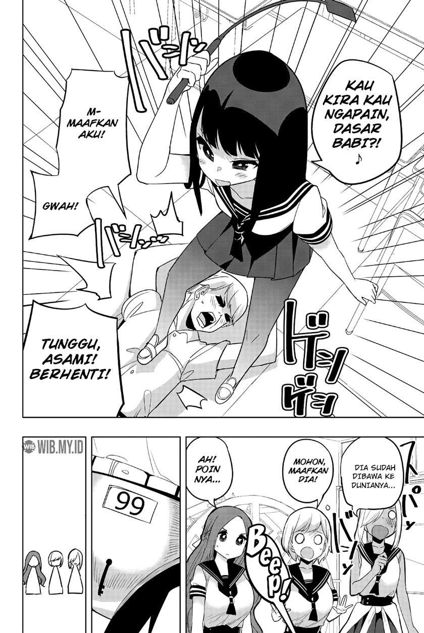 houkago-no-goumon-shoujo - Chapter: 59