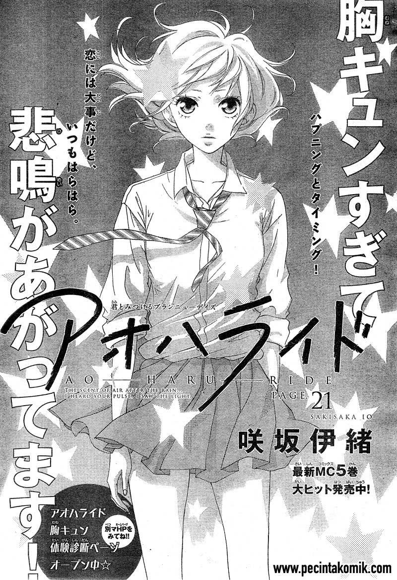 ao-haru-ride - Chapter: 21