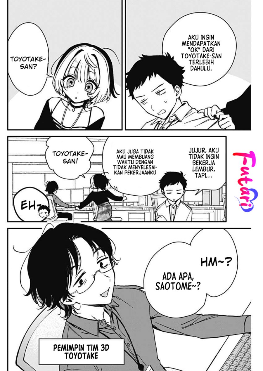 noa-senpai-wa-tomodachi - Chapter: 5