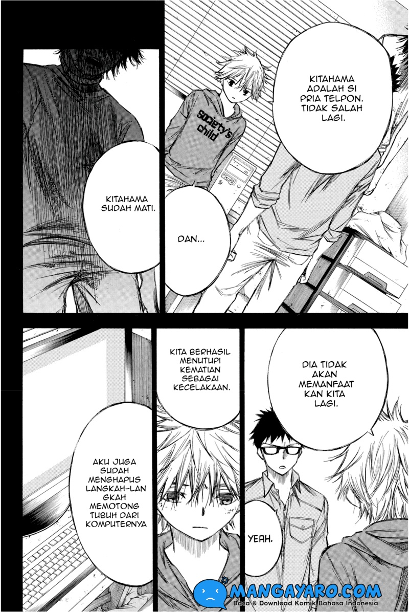 hone-ga-kusaru-made - Chapter: 73