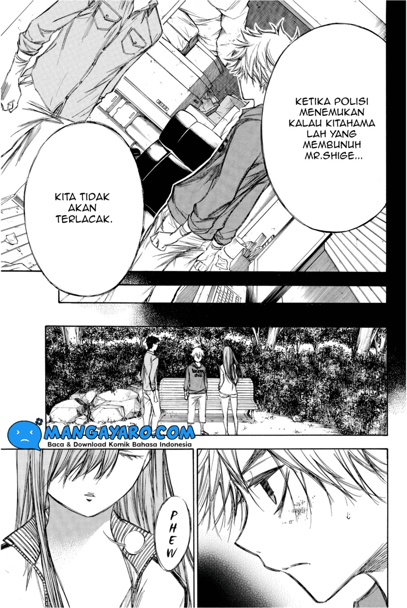 hone-ga-kusaru-made - Chapter: 73