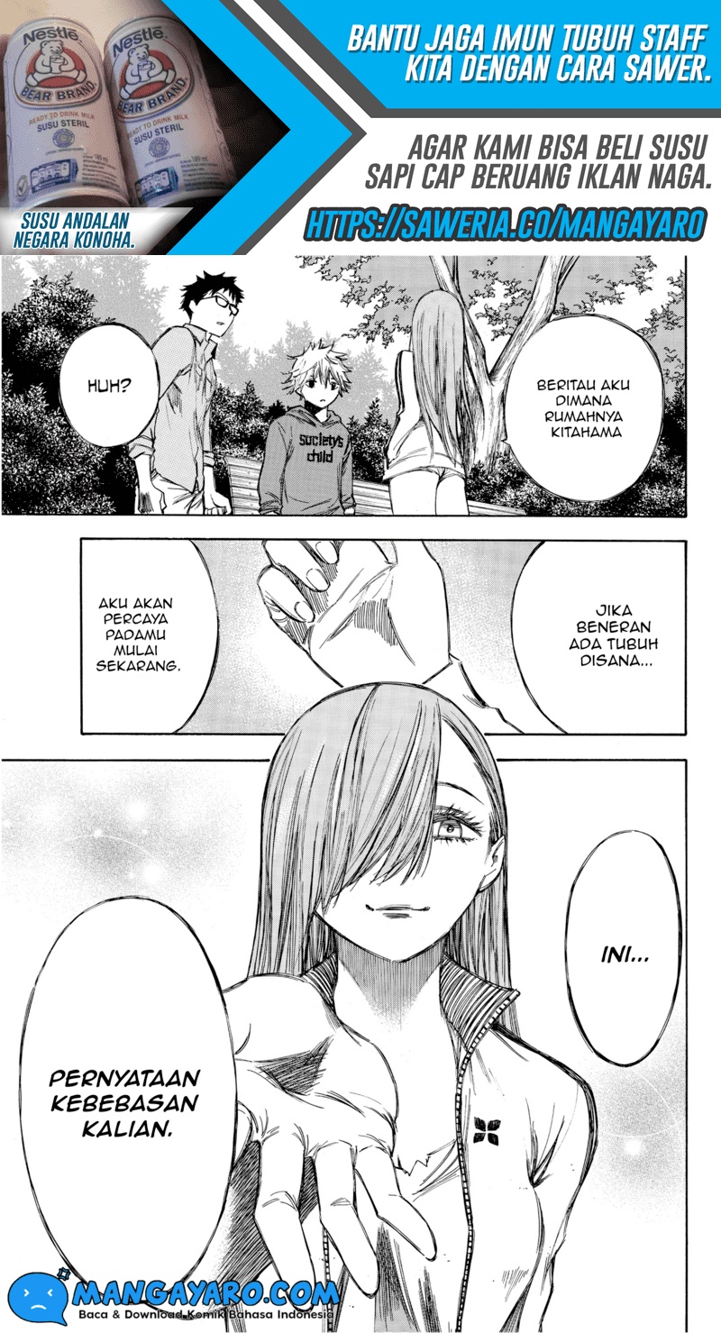 hone-ga-kusaru-made - Chapter: 73