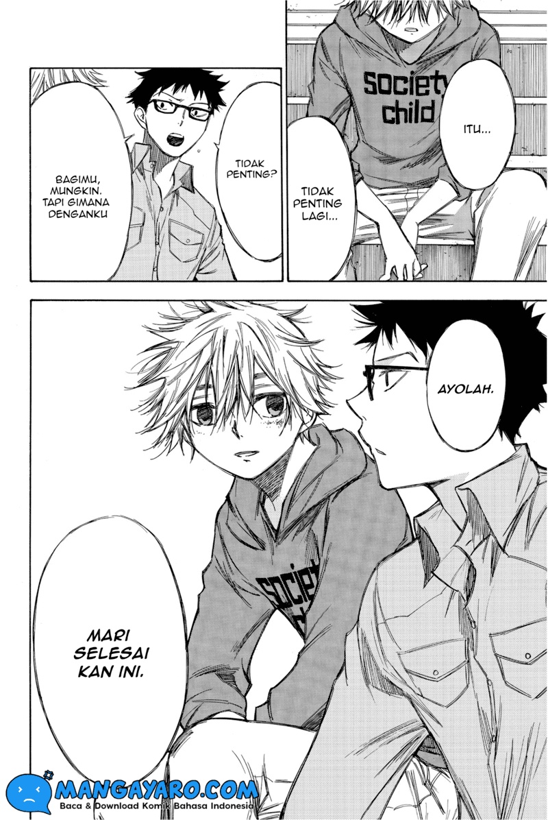 hone-ga-kusaru-made - Chapter: 73