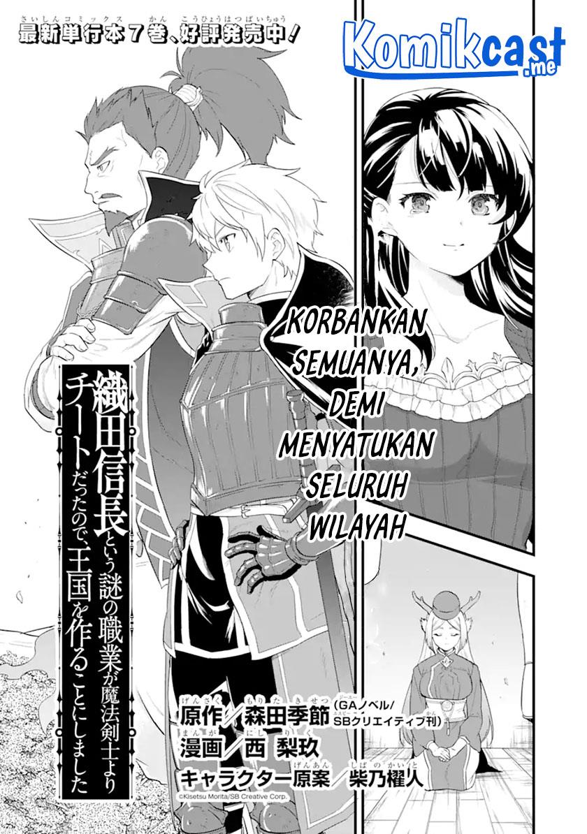 oda-nobunaga-to-iu-nazo-no-shokugyou-ga-mahou-kenshi-yori-chiitodattanode-oukoku-o-tsukuru-koto-ni-shimashita - Chapter: 39.1