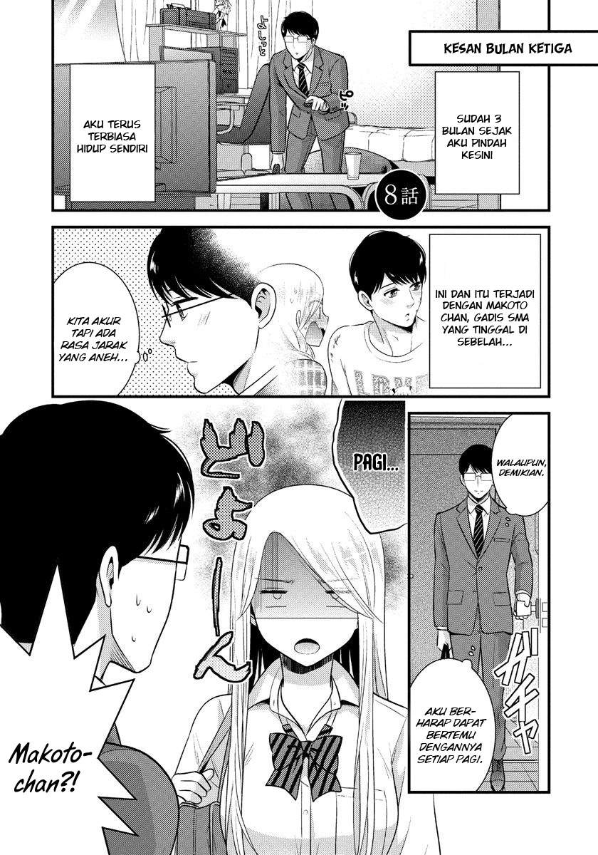 saenai-riman-to-yankee-joshi-kousei - Chapter: 8