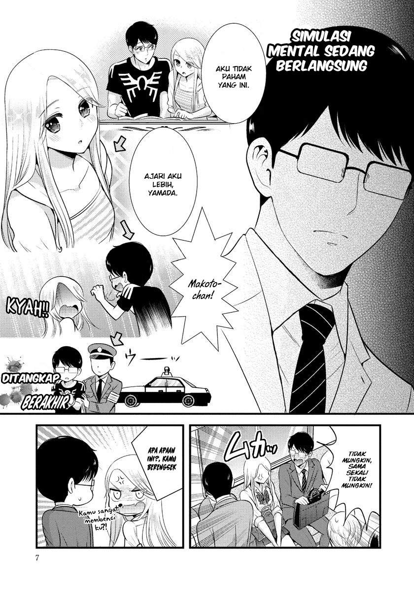 saenai-riman-to-yankee-joshi-kousei - Chapter: 8
