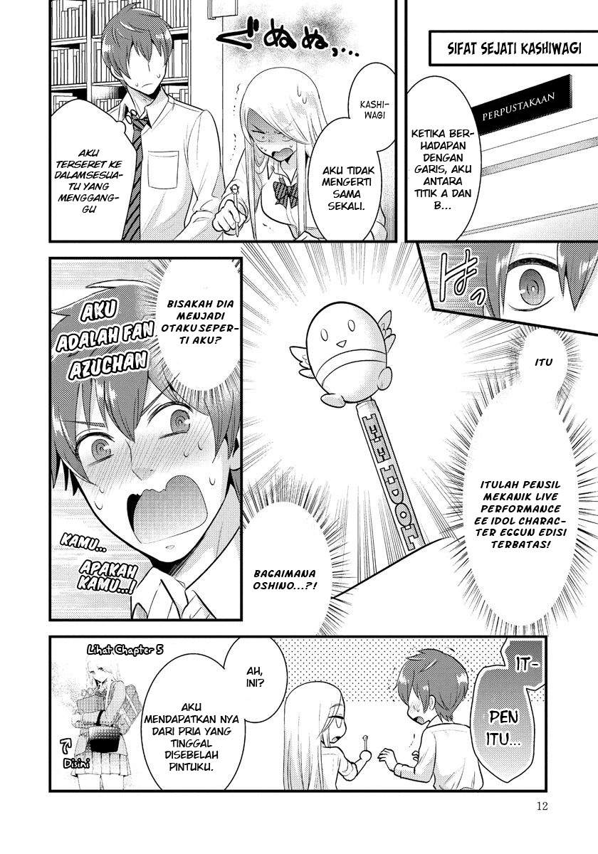 saenai-riman-to-yankee-joshi-kousei - Chapter: 8