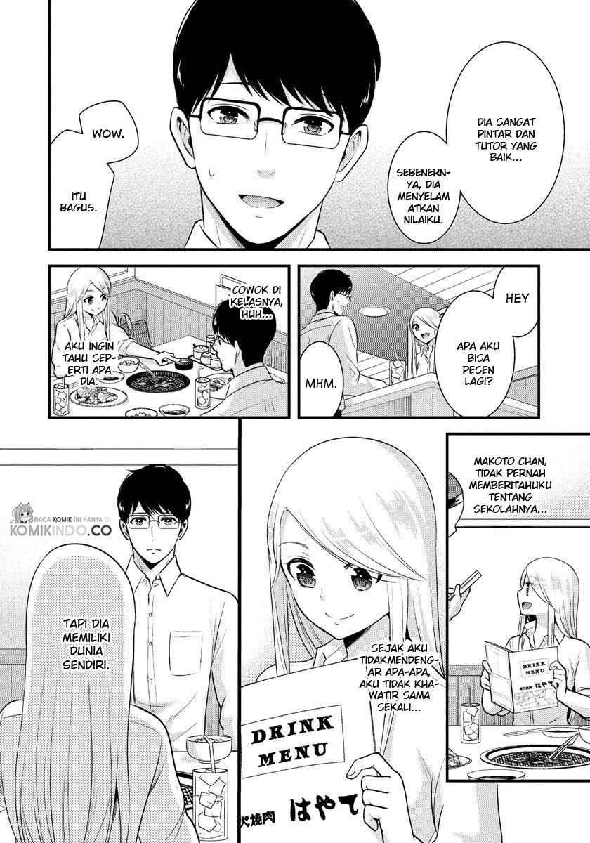 saenai-riman-to-yankee-joshi-kousei - Chapter: 8