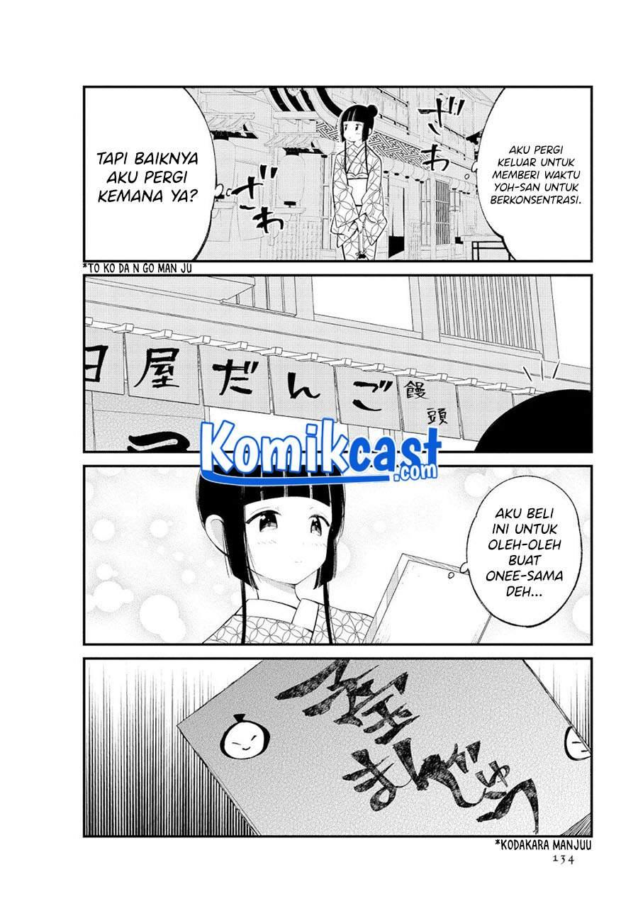 toaru-meoto-no-nichijou - Chapter: 14