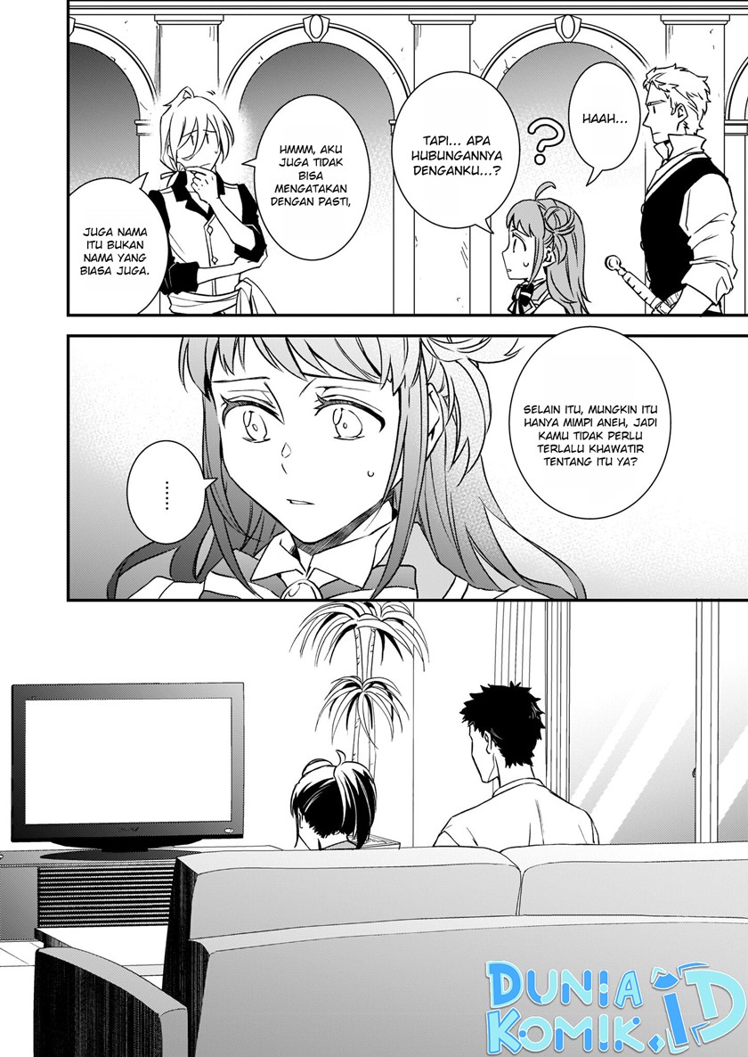 tsundere-akuyaku-reijou-liselotte-to-jikkyou-no-endo-kun-to-kaisetsu-no-kobayashi-san - Chapter: 23