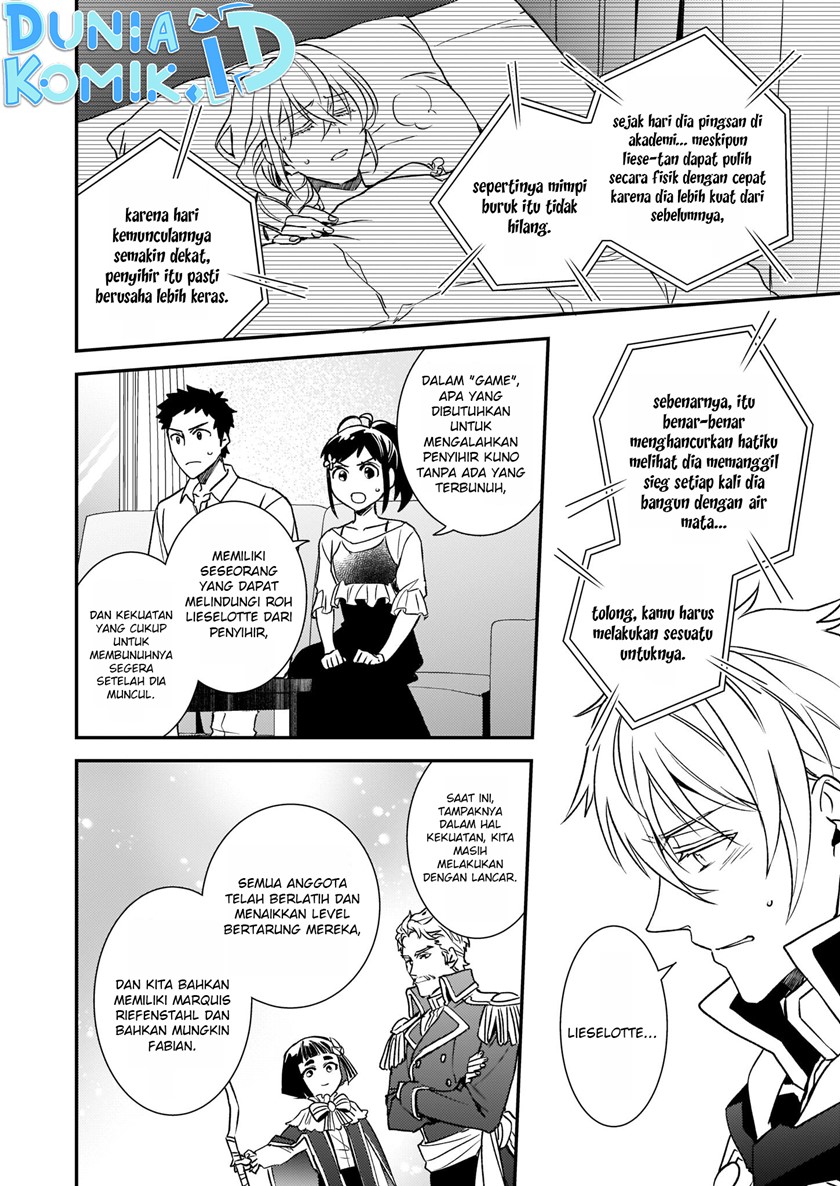 tsundere-akuyaku-reijou-liselotte-to-jikkyou-no-endo-kun-to-kaisetsu-no-kobayashi-san - Chapter: 23