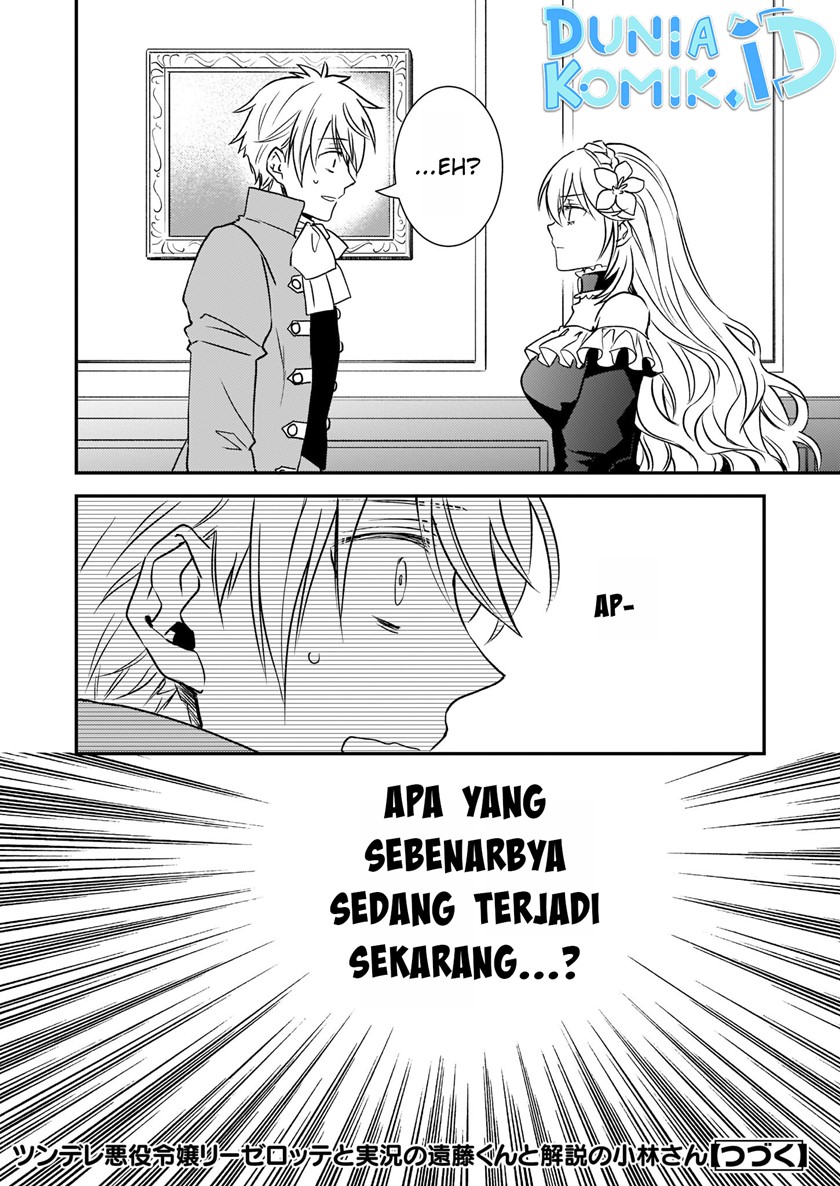 tsundere-akuyaku-reijou-liselotte-to-jikkyou-no-endo-kun-to-kaisetsu-no-kobayashi-san - Chapter: 23