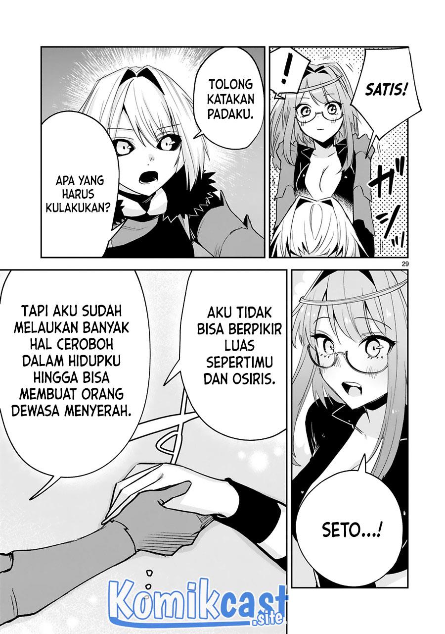 maken-tsukai-no-moto-shounen-hei-wa-moto-teki-kanbu-no-onee-san-to-issho-ni-ikitai - Chapter: 19