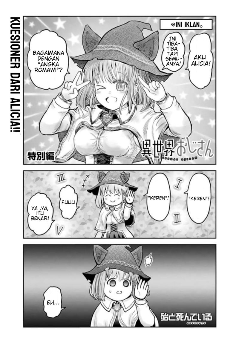 isekai-ojisan - Chapter: 57.5