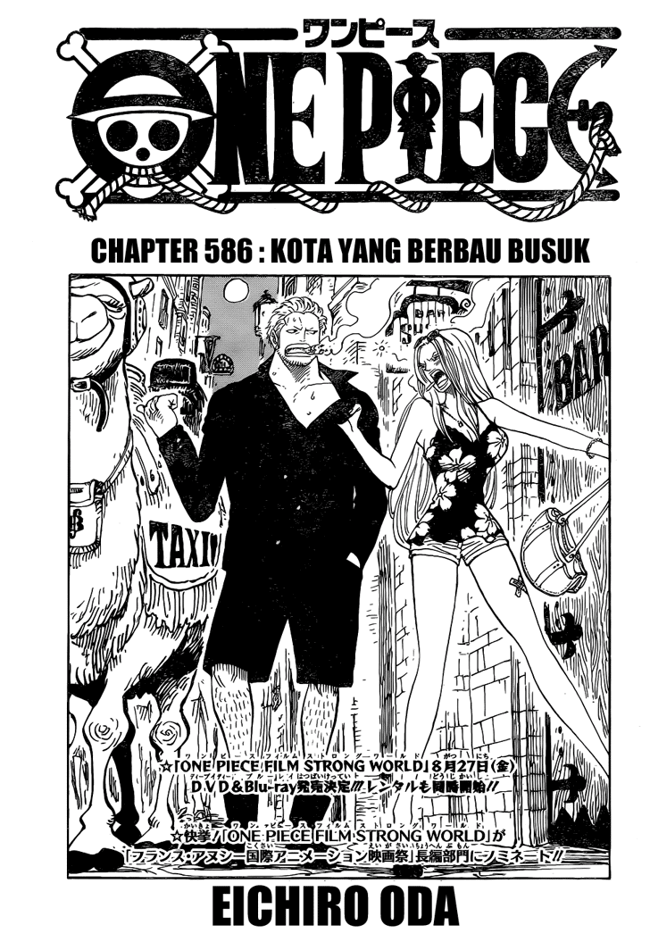 one-piece-id - Chapter: 586