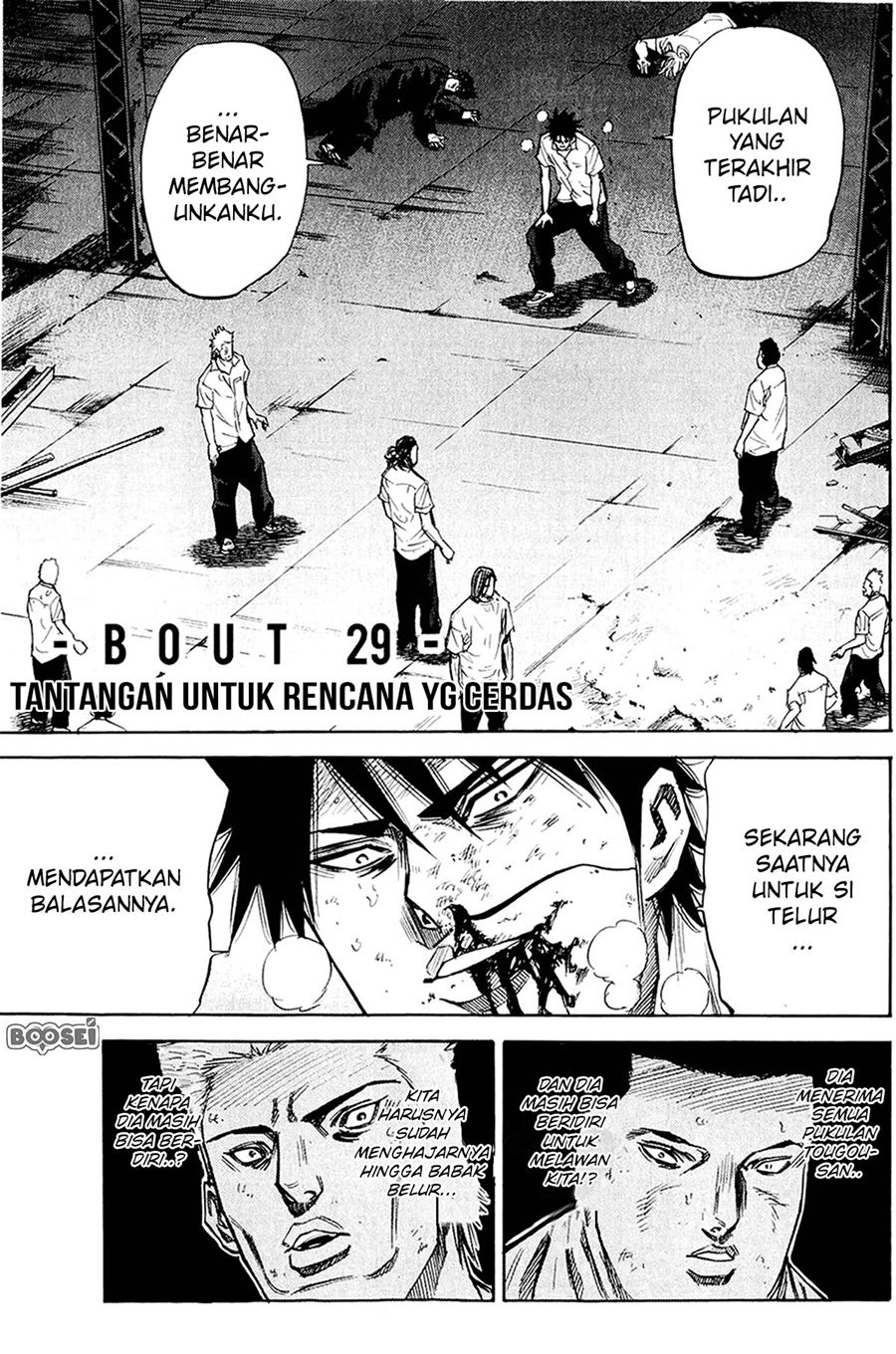 a-bout - Chapter: 29