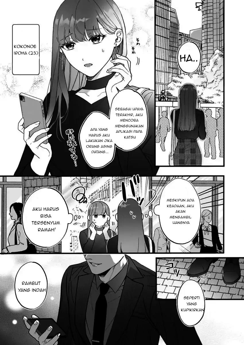 h-yakuza-to-abunai-aijin-keiyaku - Chapter: 1