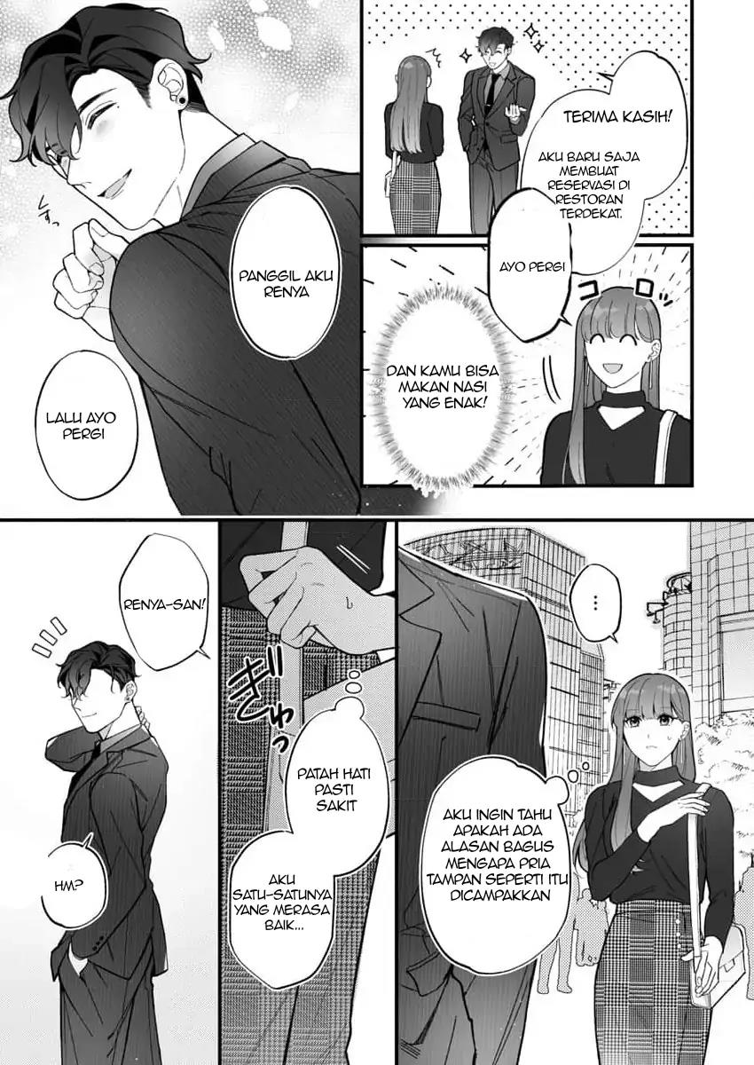 h-yakuza-to-abunai-aijin-keiyaku - Chapter: 1