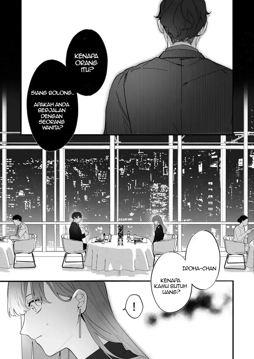 h-yakuza-to-abunai-aijin-keiyaku - Chapter: 1