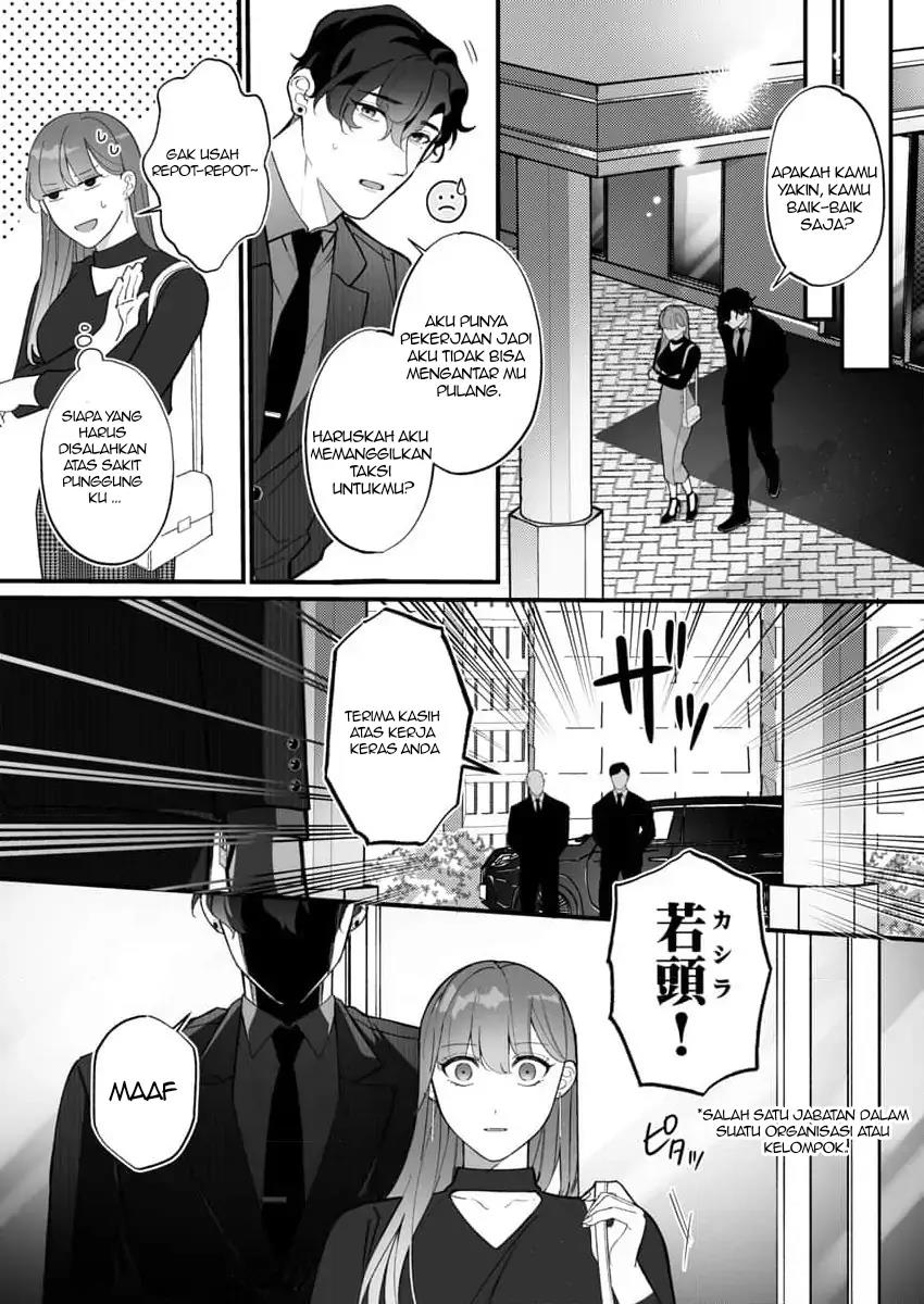 h-yakuza-to-abunai-aijin-keiyaku - Chapter: 1