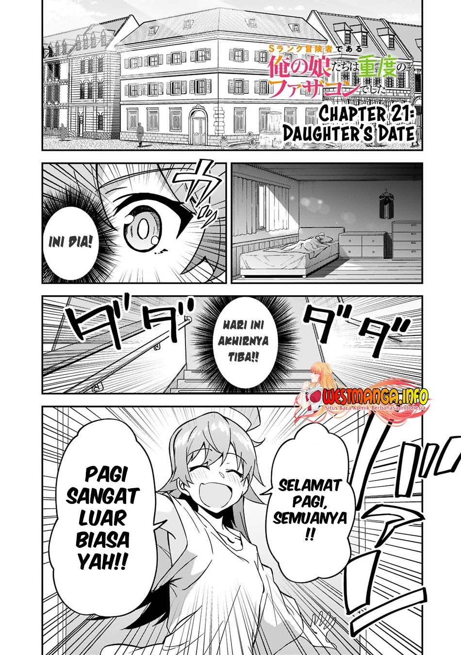 s-rank-boukensha-de-aru-ore-no-musume-tachi-wa-juudo-no-father-con-deshita - Chapter: 21