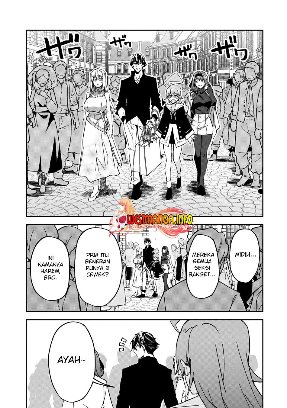 s-rank-boukensha-de-aru-ore-no-musume-tachi-wa-juudo-no-father-con-deshita - Chapter: 21