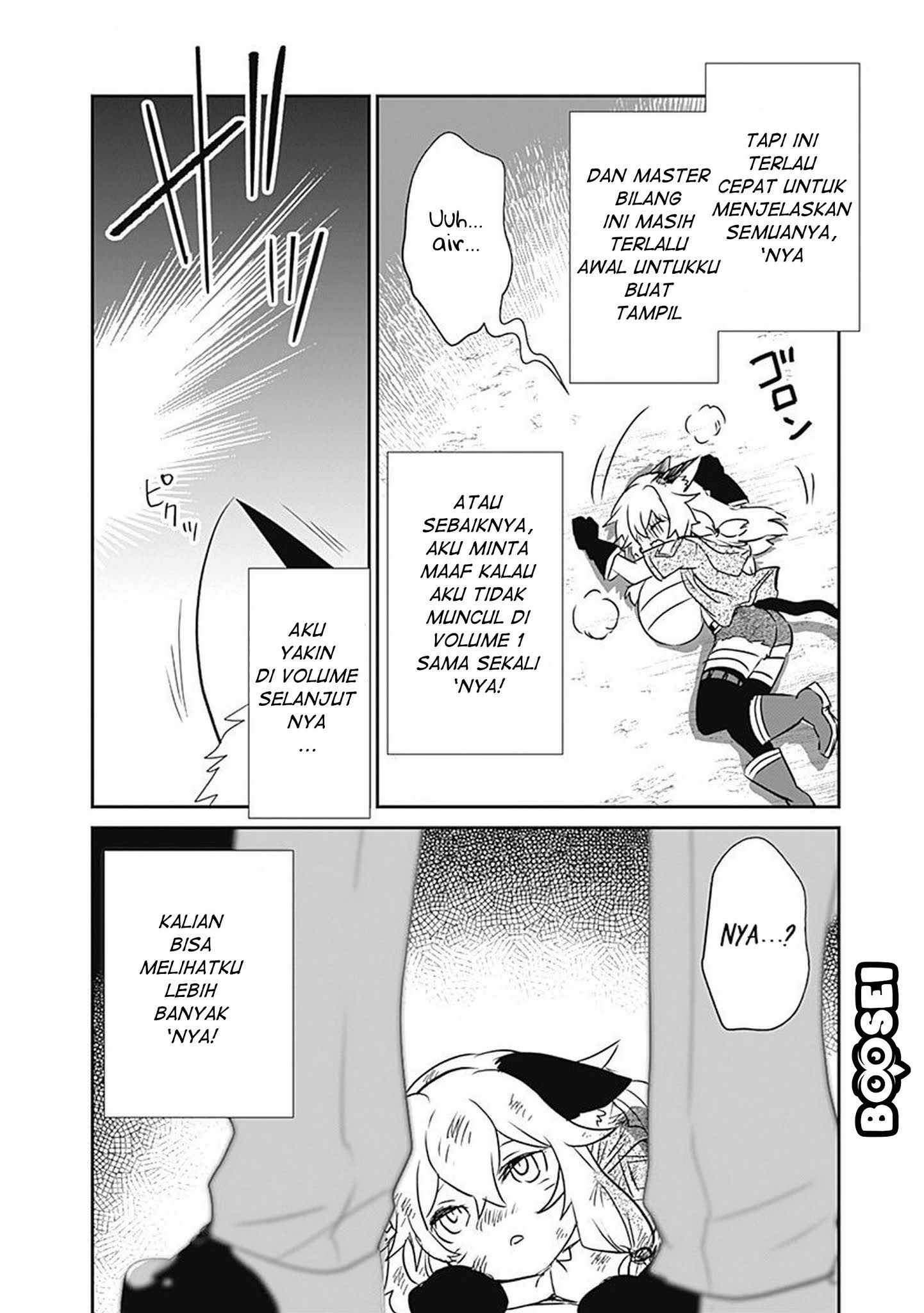 asobinin-wa-kenja-ni-tenshoku-dekiru-tte-shittemashita-yuusha-party-o-tsuihou-sareta-lv99 - Chapter: 9.5
