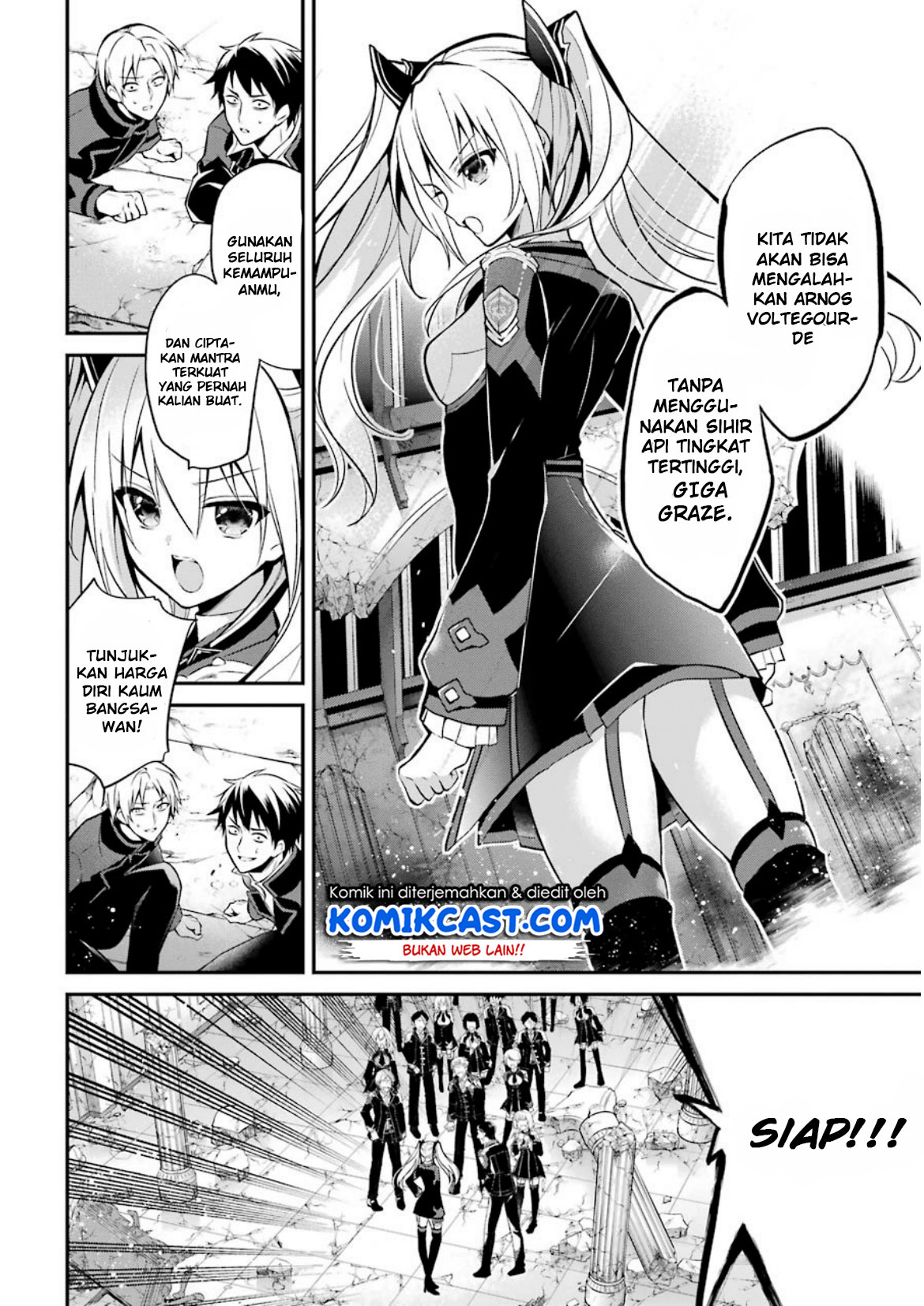 maou-gakuin-no-futekigousha - Chapter: 05