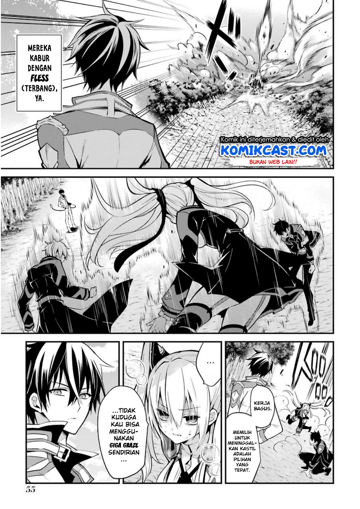 maou-gakuin-no-futekigousha - Chapter: 05