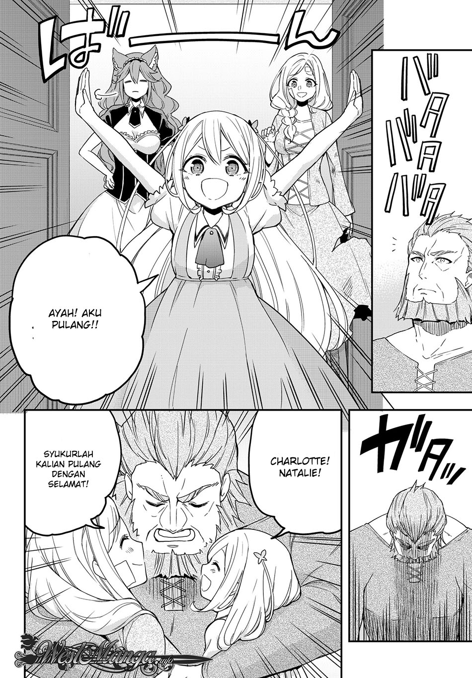jitsu-wa-ore-saikyou-deshita - Chapter: 6.2