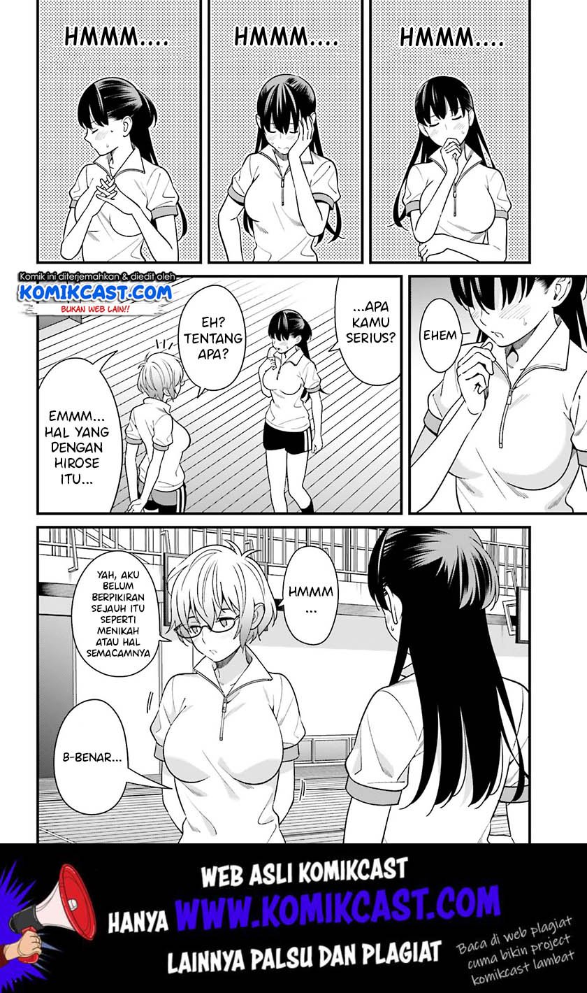 hirasaka-hinako-ga-ero-kawaii-koto-wo-ore-dake-ga-shitteiru - Chapter: 11