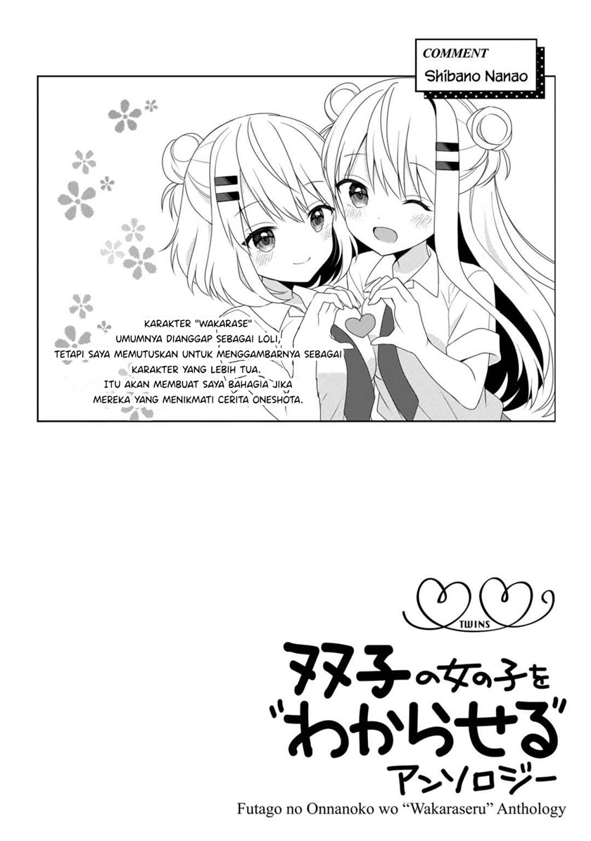 futago-no-onnanoko-wo-wakaraseru-anthology - Chapter: 2