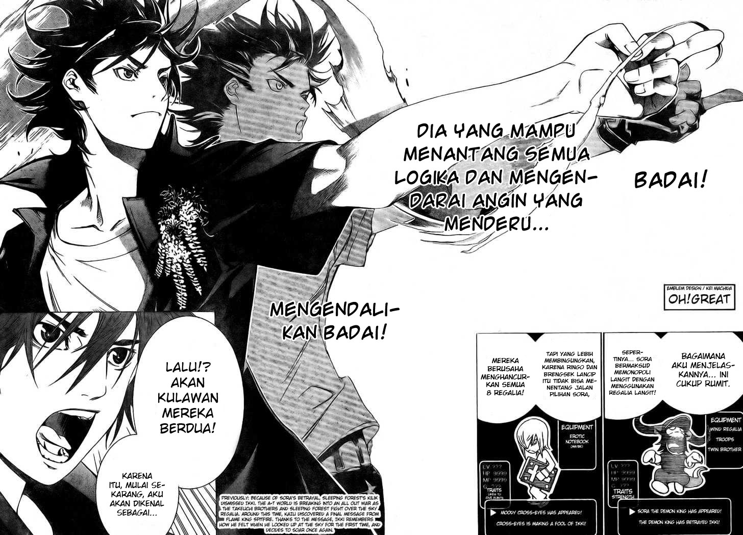 air-gear - Chapter: 169