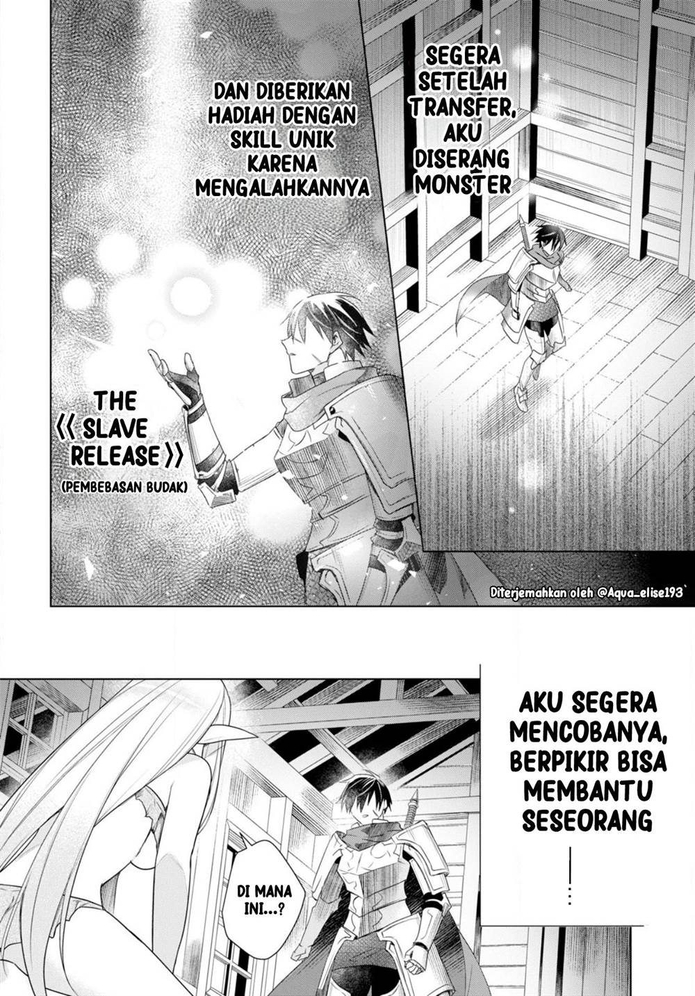 kabeyaku-nado-fuyou-to-tsuihousareta-s-kyuu-boukensha - Chapter: 2