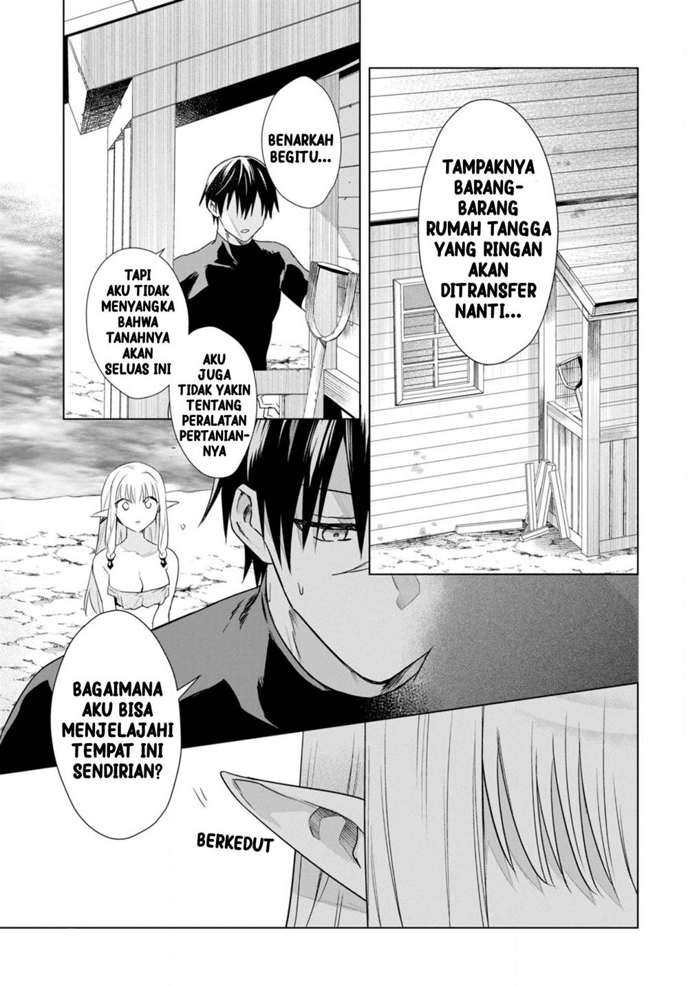 kabeyaku-nado-fuyou-to-tsuihousareta-s-kyuu-boukensha - Chapter: 2