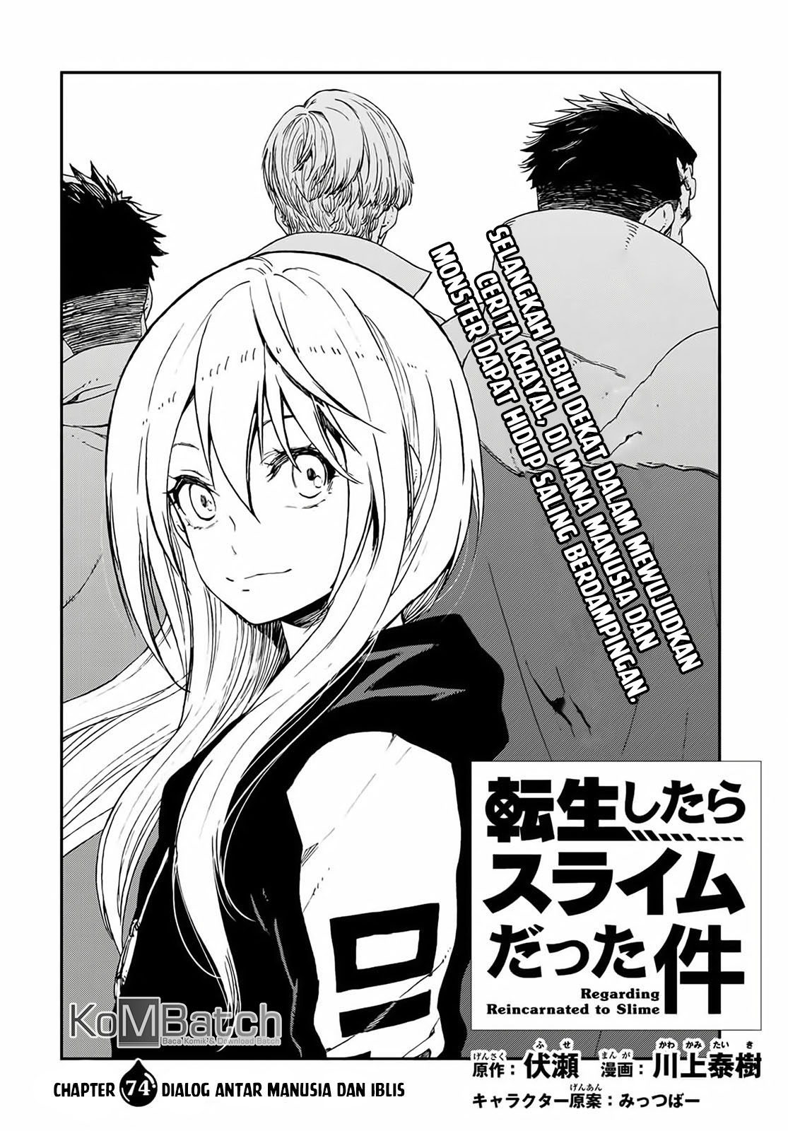 tensei-shitara-slime-datta-ken - Chapter: 74