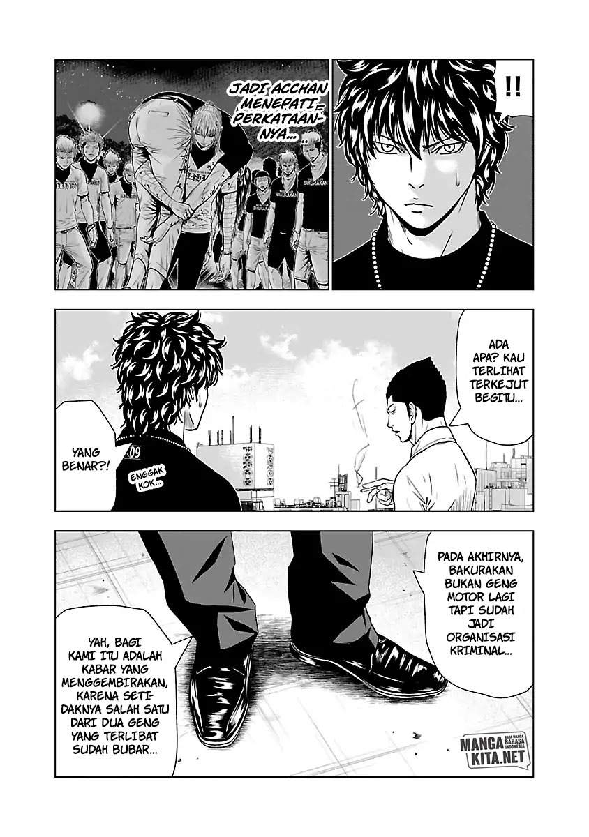 out-mizuta-makoto - Chapter: 48