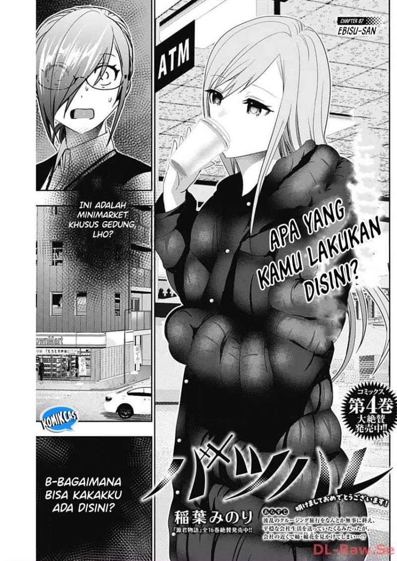 batsu-hare - Chapter: 87