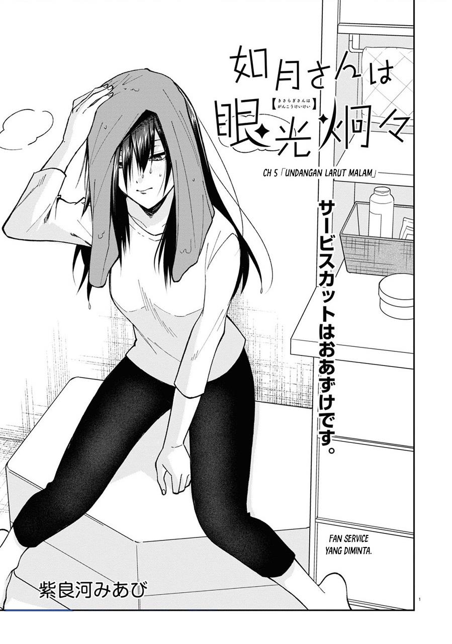 kisaragi-san-has-a-piercing-gaze - Chapter: 5