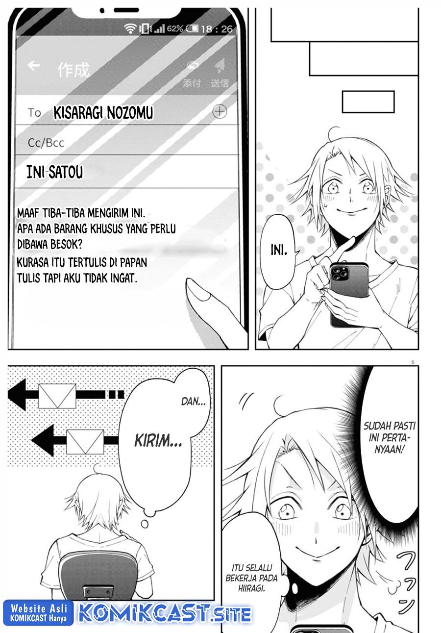 kisaragi-san-has-a-piercing-gaze - Chapter: 5