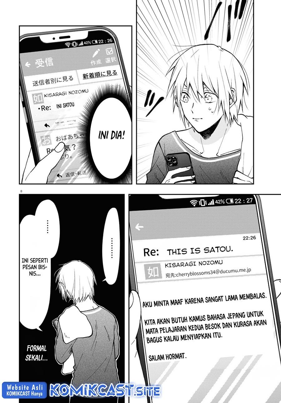 kisaragi-san-has-a-piercing-gaze - Chapter: 5